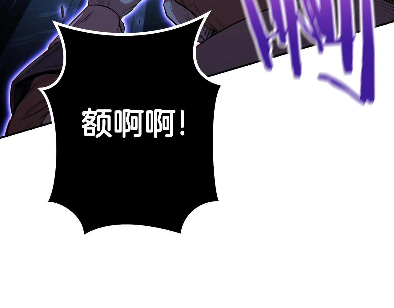 重启地下城韩漫全集-第96话 噩梦坡无删减无遮挡章节图片 