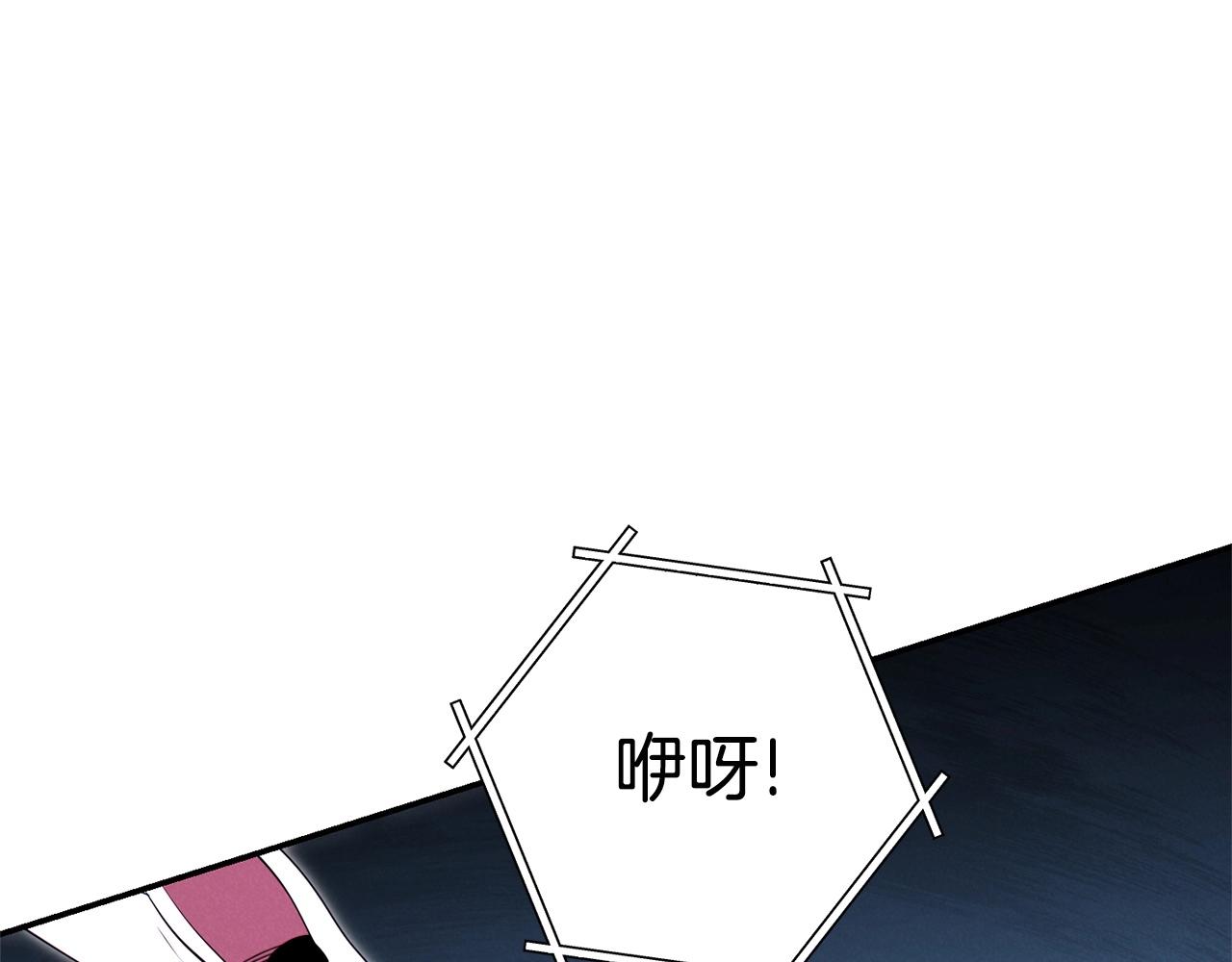 重启地下城韩漫全集-第96话 噩梦坡无删减无遮挡章节图片 