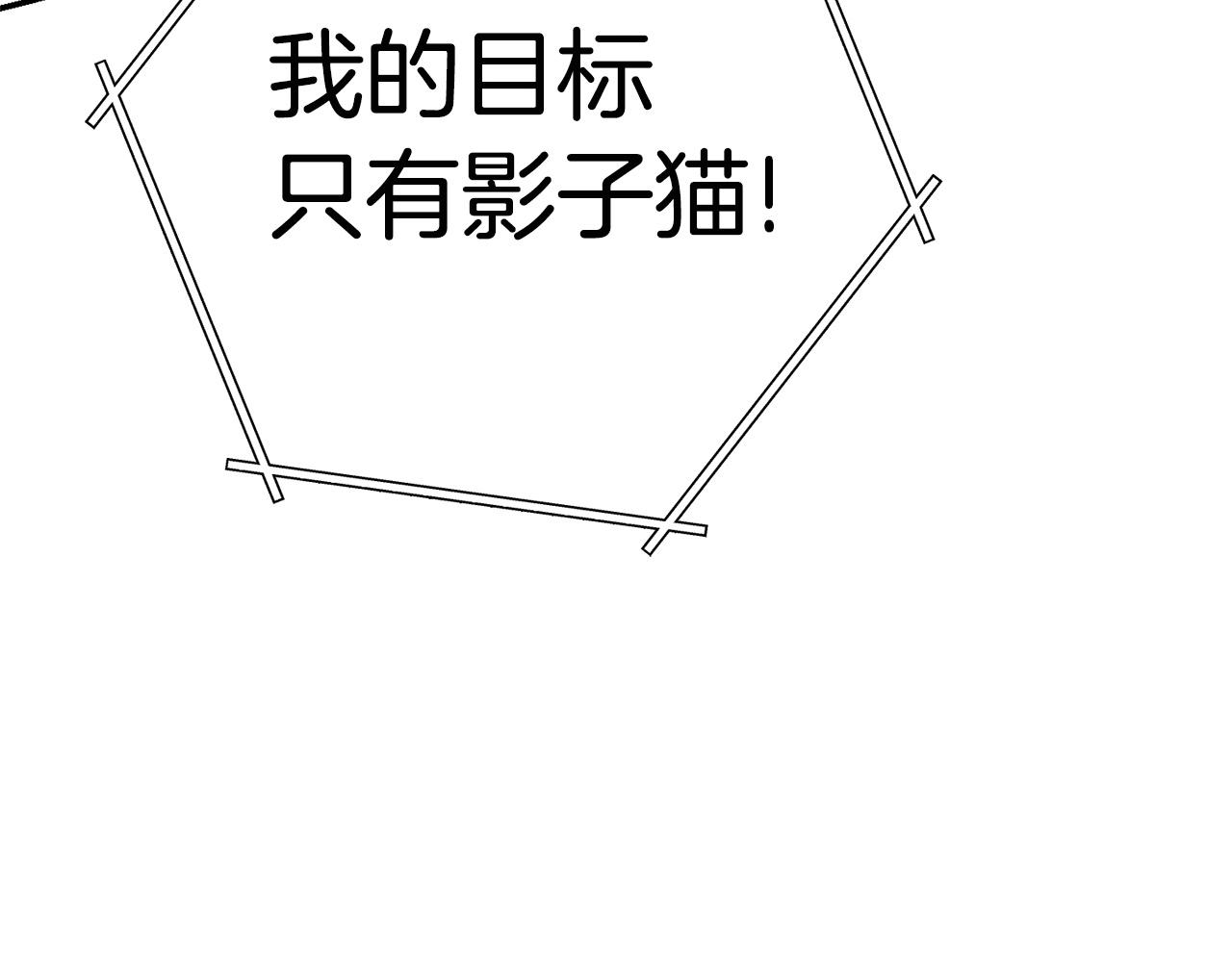 重启地下城韩漫全集-第96话 噩梦坡无删减无遮挡章节图片 