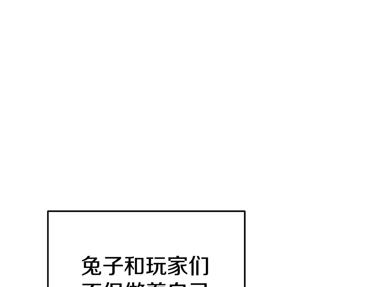 重启地下城韩漫全集-第96话 噩梦坡无删减无遮挡章节图片 