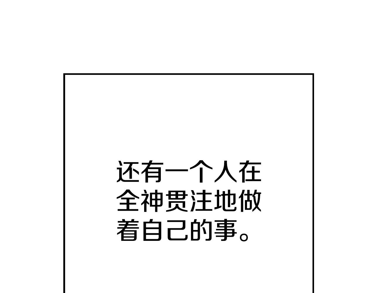 重启地下城韩漫全集-第96话 噩梦坡无删减无遮挡章节图片 