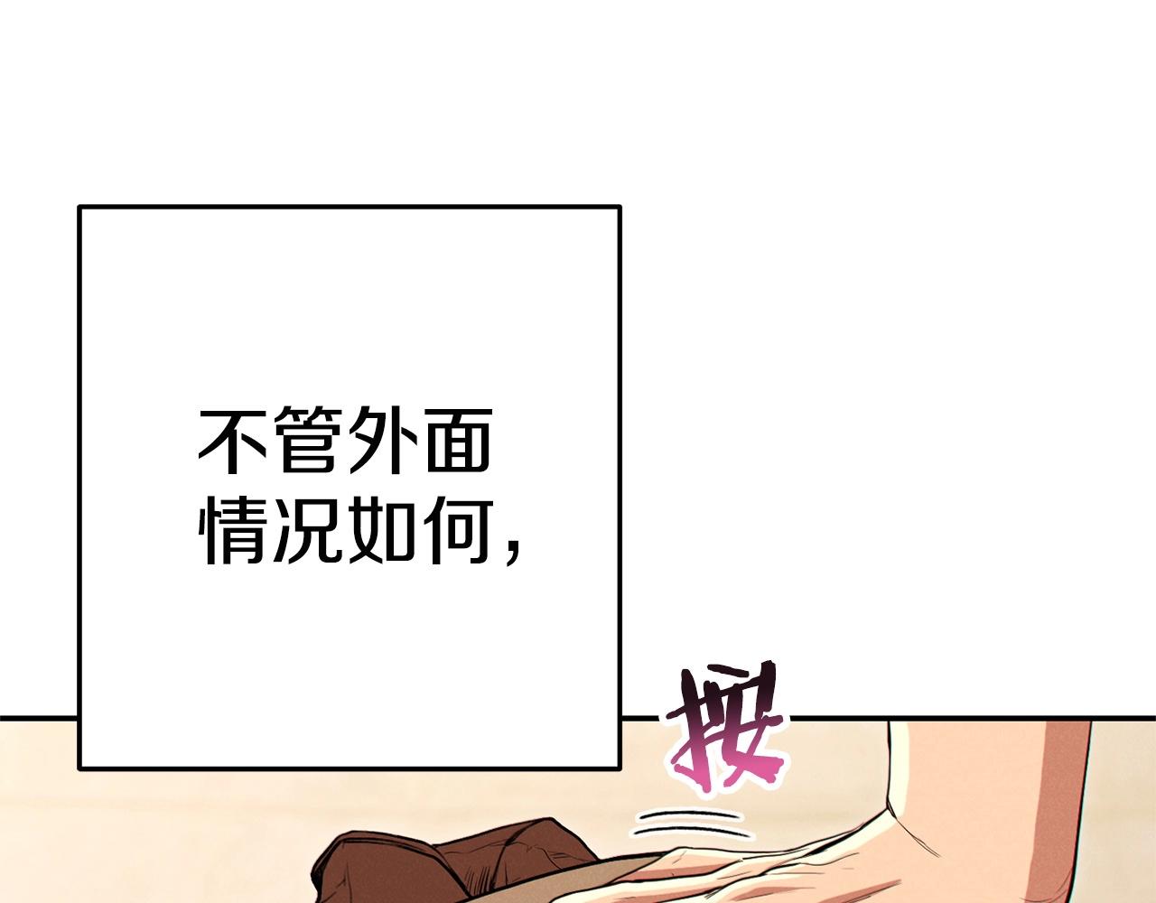 重启地下城韩漫全集-第96话 噩梦坡无删减无遮挡章节图片 