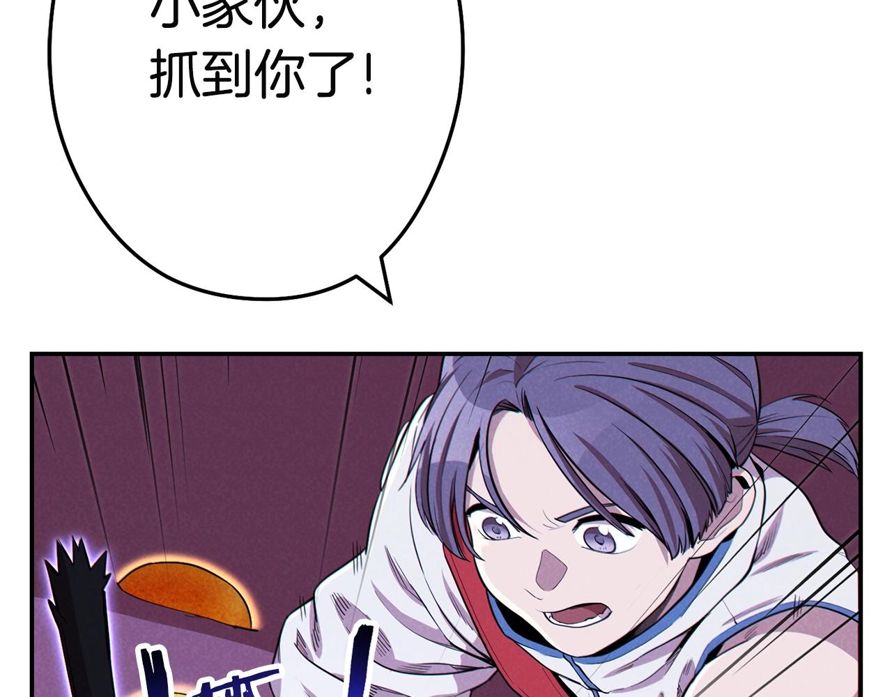 重启地下城韩漫全集-第96话 噩梦坡无删减无遮挡章节图片 