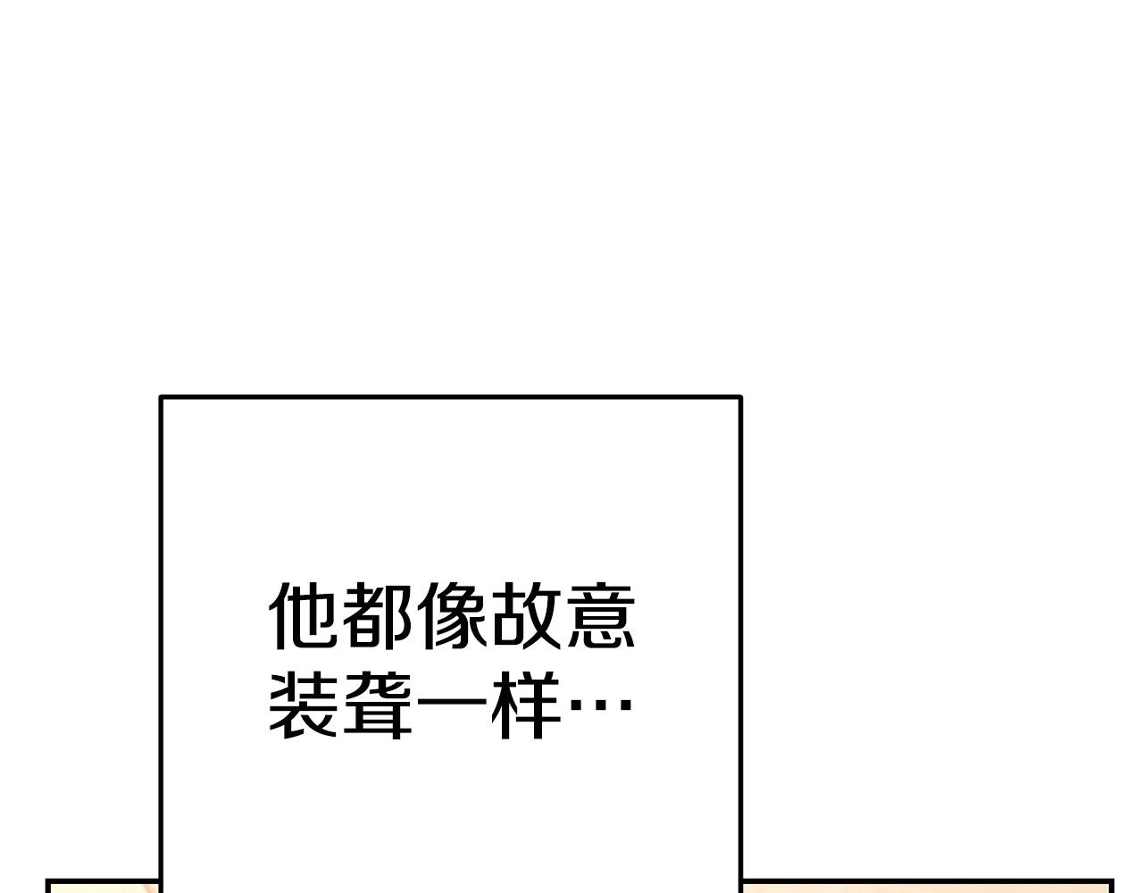 重启地下城韩漫全集-第96话 噩梦坡无删减无遮挡章节图片 