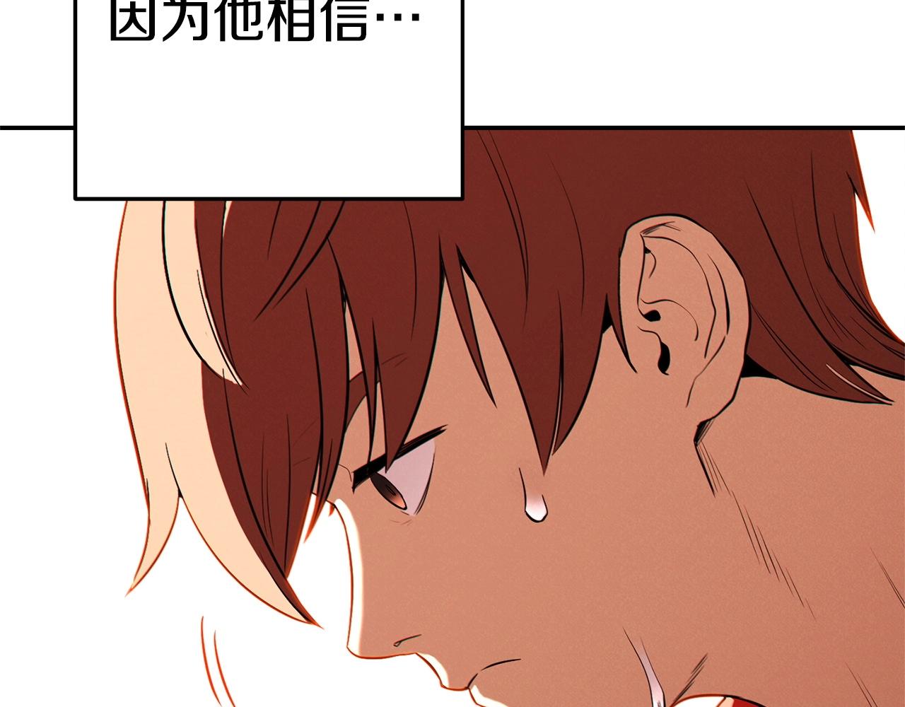 重启地下城韩漫全集-第96话 噩梦坡无删减无遮挡章节图片 