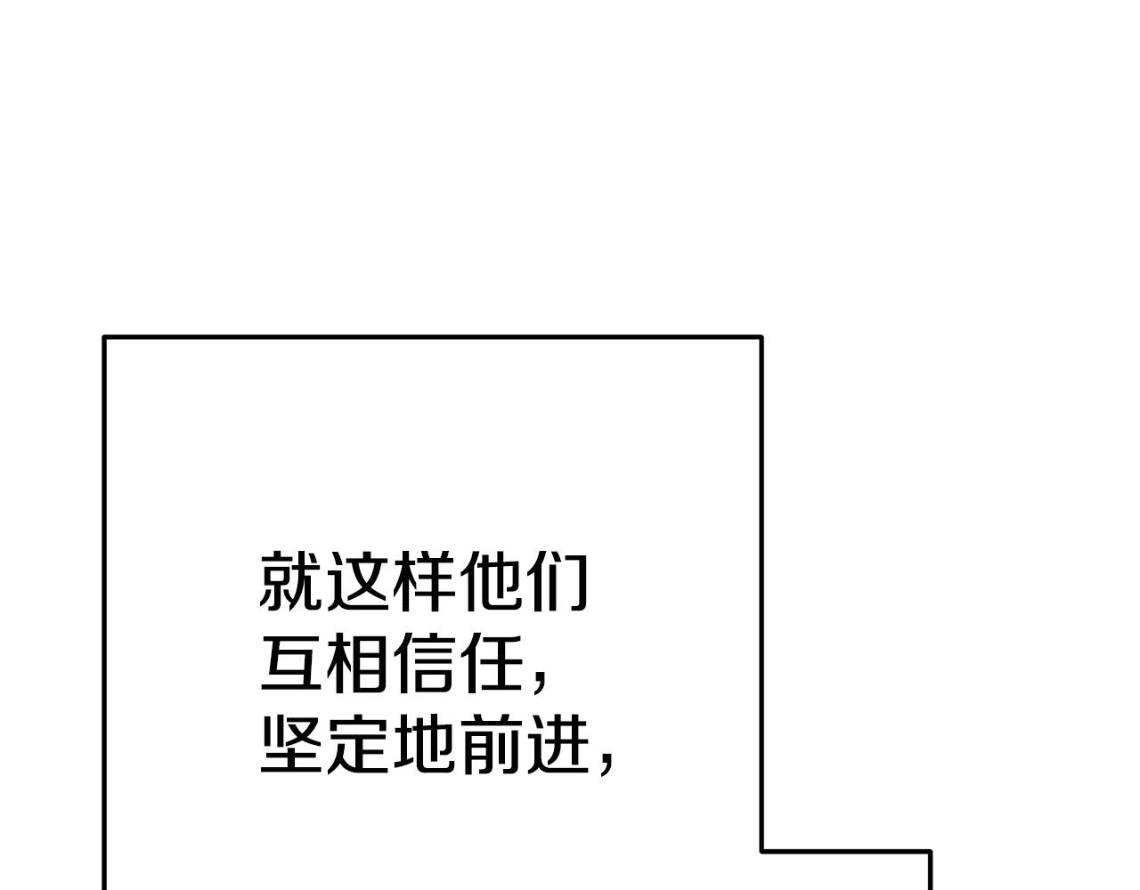 重启地下城韩漫全集-第96话 噩梦坡无删减无遮挡章节图片 