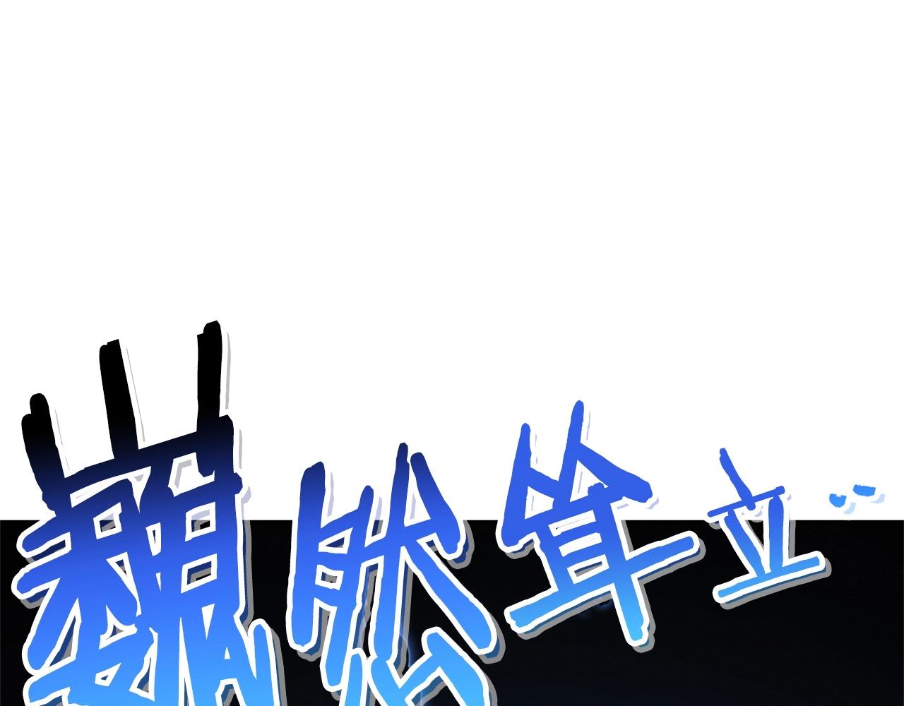 重启地下城韩漫全集-第96话 噩梦坡无删减无遮挡章节图片 
