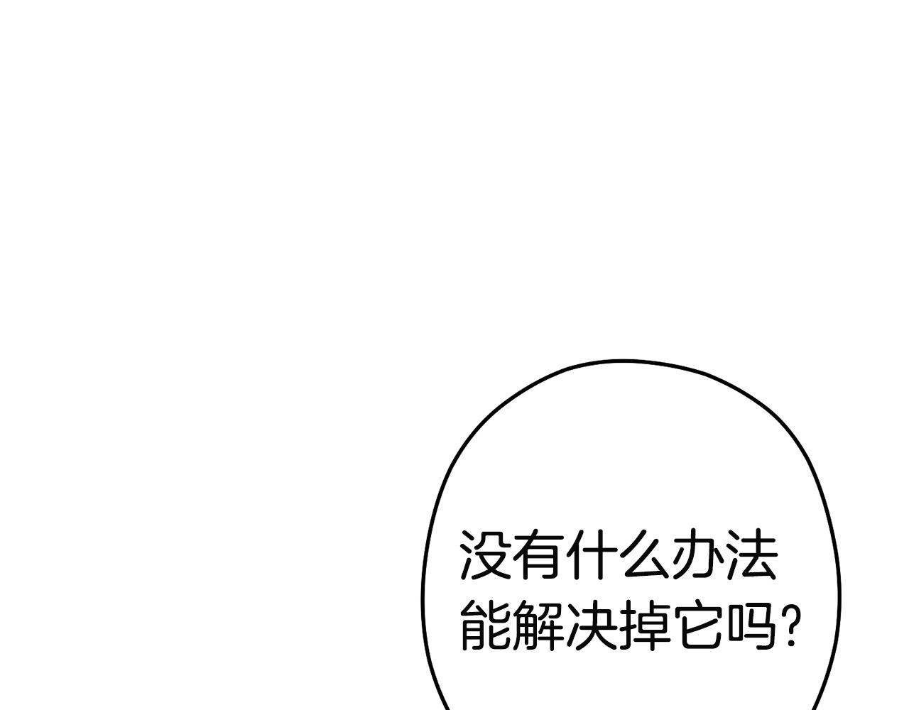 重启地下城韩漫全集-第96话 噩梦坡无删减无遮挡章节图片 