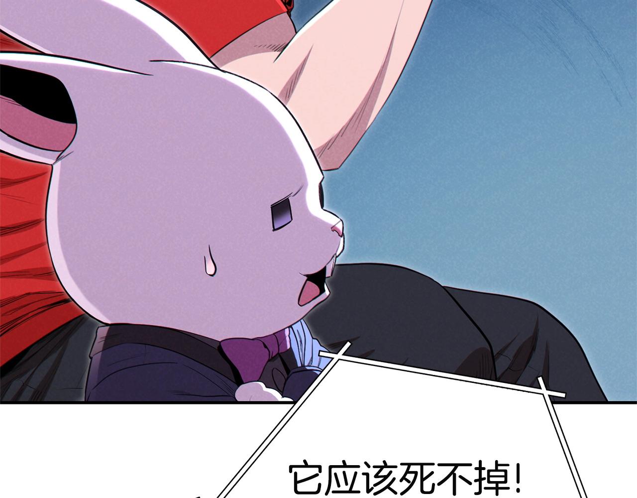 重启地下城韩漫全集-第96话 噩梦坡无删减无遮挡章节图片 