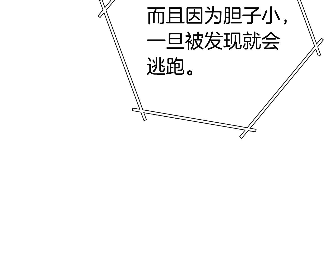 重启地下城韩漫全集-第96话 噩梦坡无删减无遮挡章节图片 