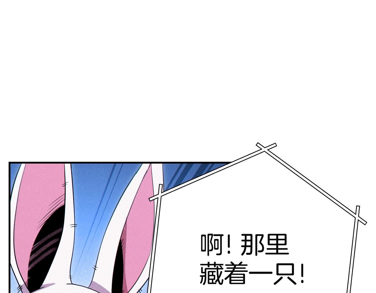 重启地下城韩漫全集-第96话 噩梦坡无删减无遮挡章节图片 