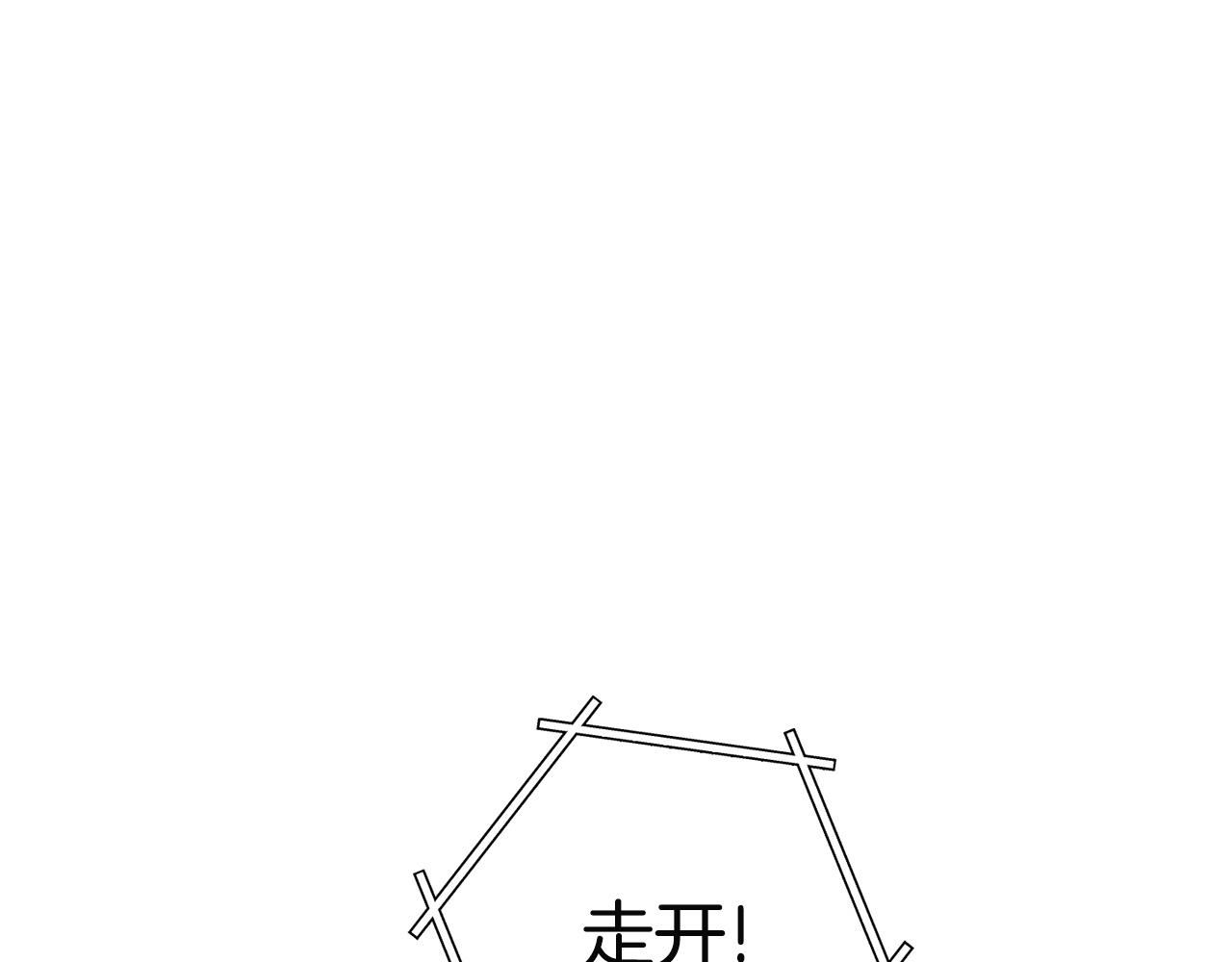 重启地下城韩漫全集-第96话 噩梦坡无删减无遮挡章节图片 
