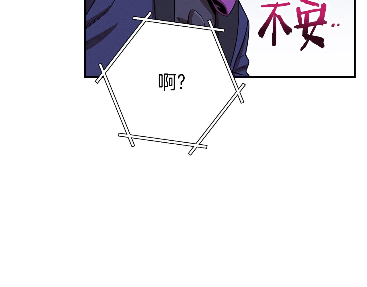 重启地下城韩漫全集-第96话 噩梦坡无删减无遮挡章节图片 
