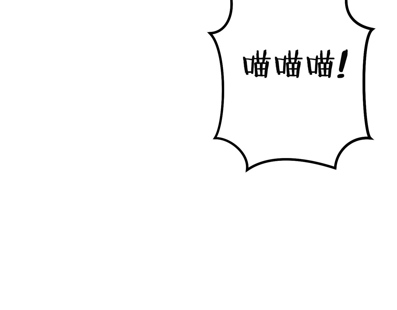 重启地下城韩漫全集-第96话 噩梦坡无删减无遮挡章节图片 