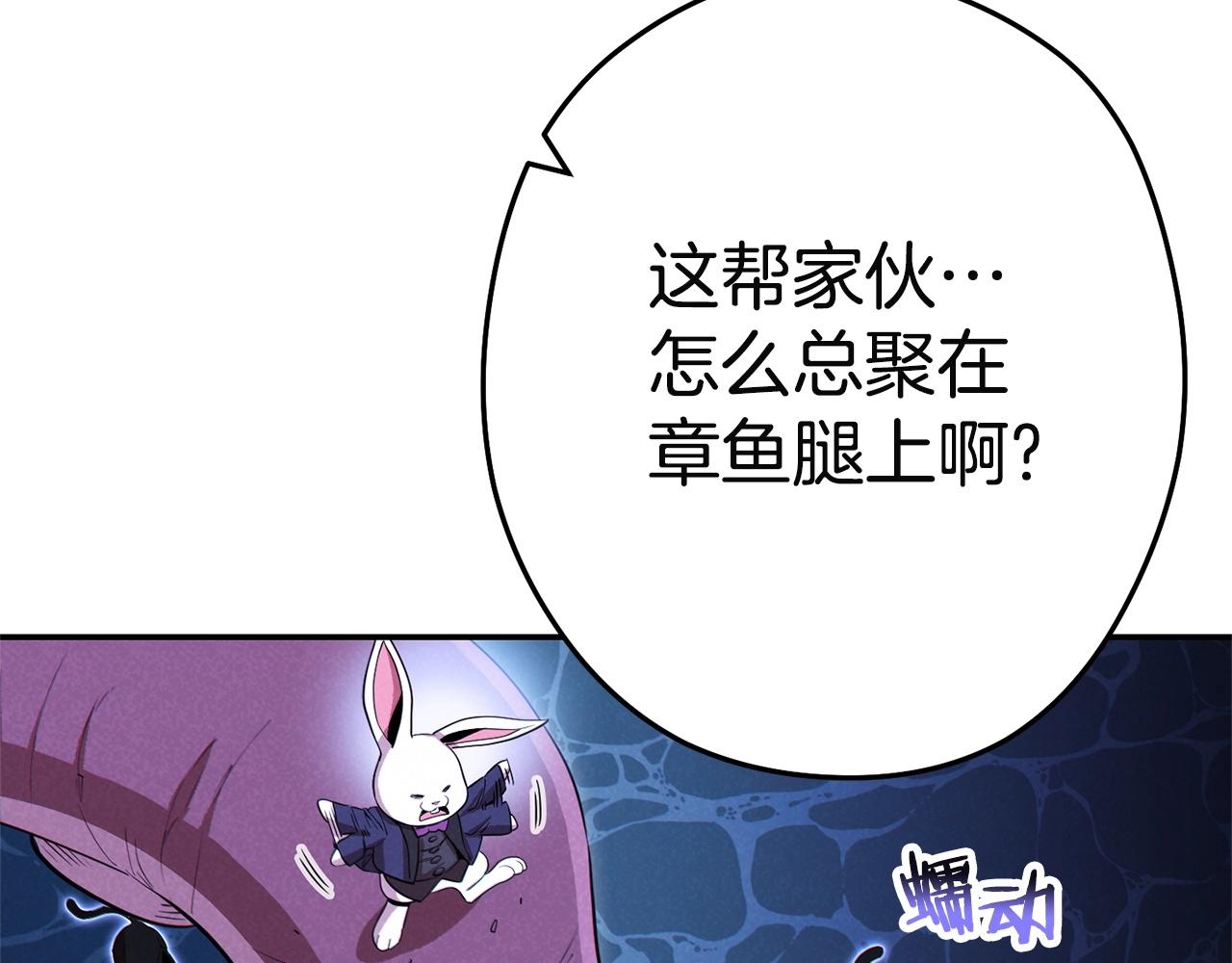 重启地下城韩漫全集-第96话 噩梦坡无删减无遮挡章节图片 