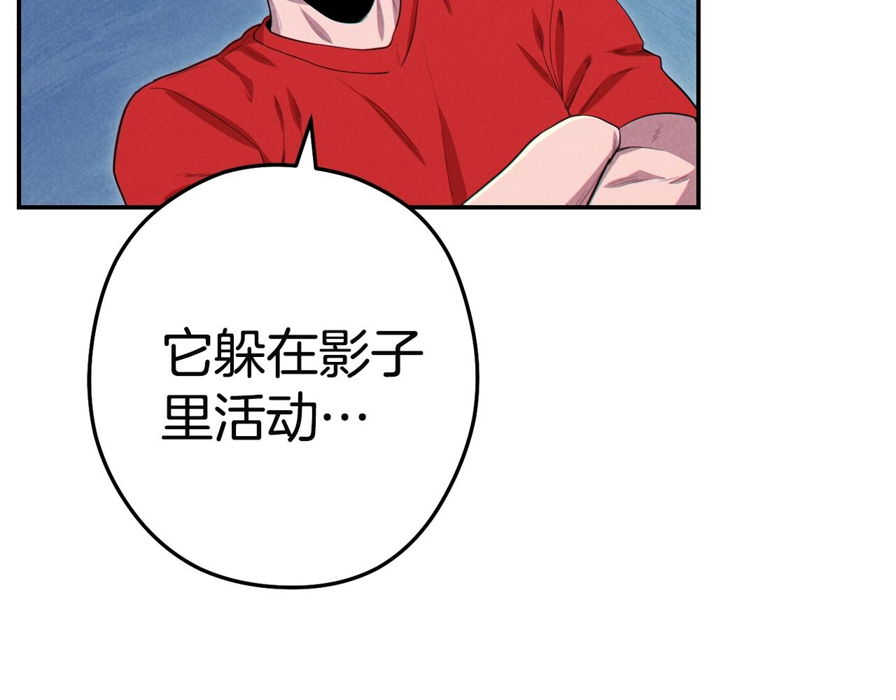 重启地下城韩漫全集-第96话 噩梦坡无删减无遮挡章节图片 