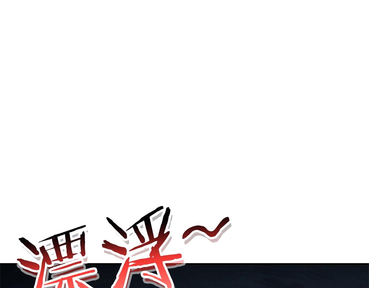 重启地下城韩漫全集-第96话 噩梦坡无删减无遮挡章节图片 