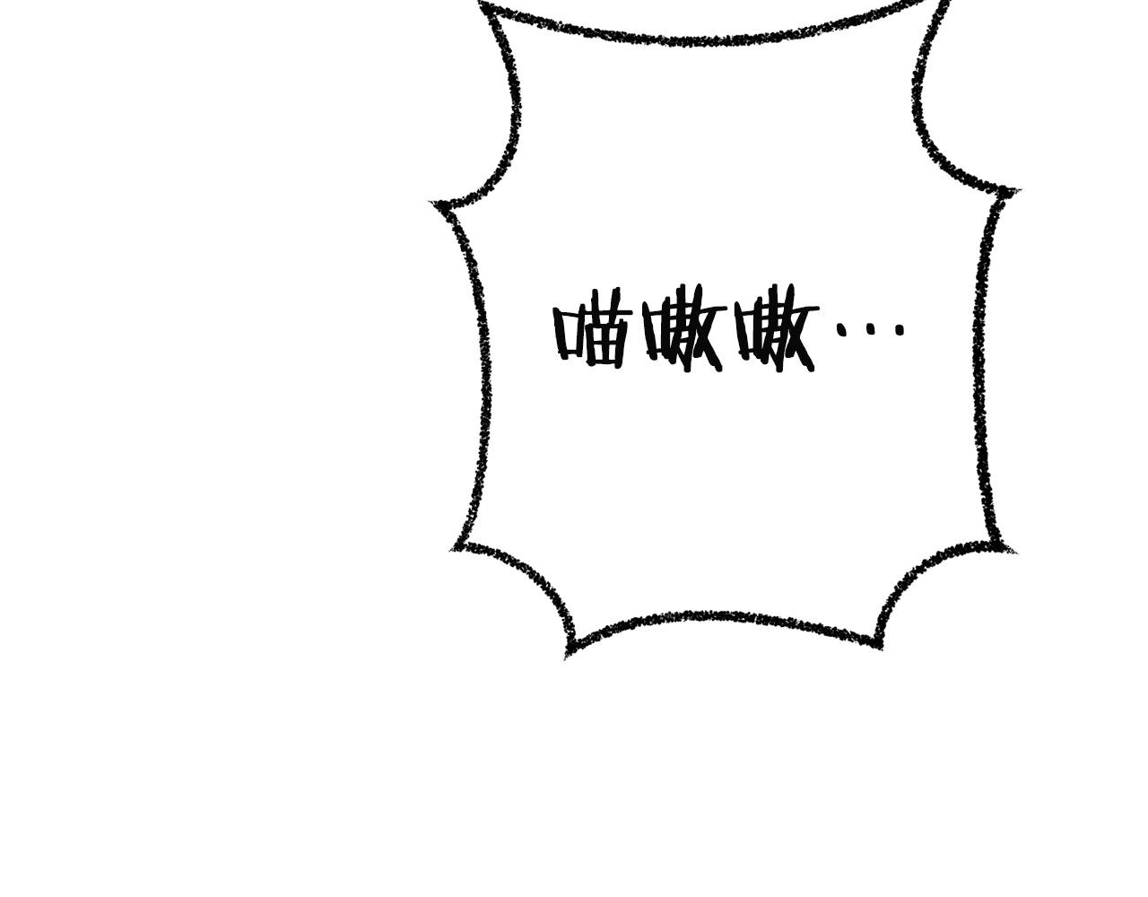 重启地下城韩漫全集-第96话 噩梦坡无删减无遮挡章节图片 