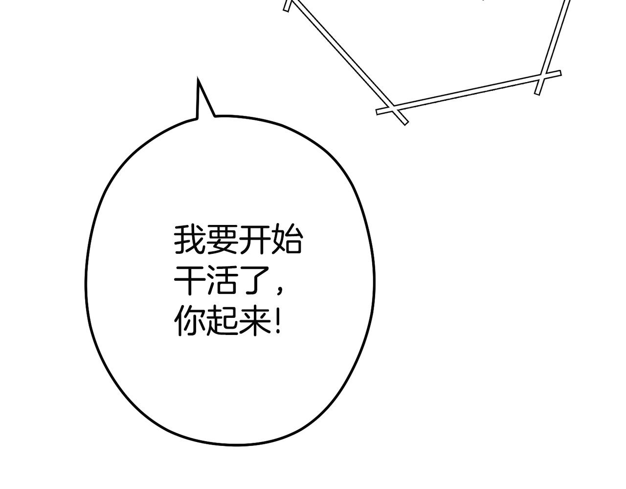 重启地下城韩漫全集-第96话 噩梦坡无删减无遮挡章节图片 