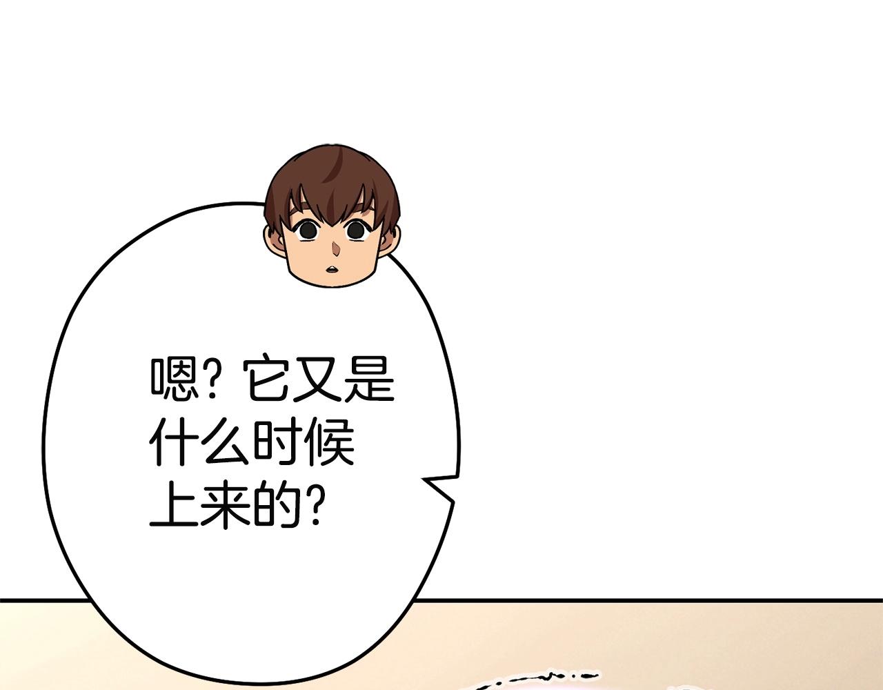 重启地下城韩漫全集-第96话 噩梦坡无删减无遮挡章节图片 