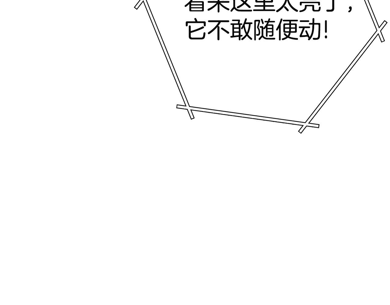 重启地下城韩漫全集-第96话 噩梦坡无删减无遮挡章节图片 
