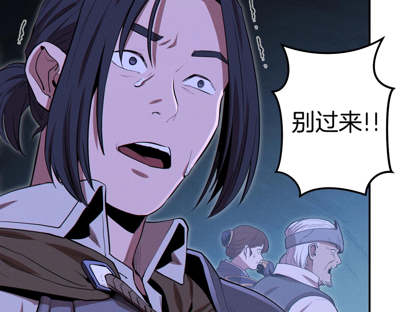 重启地下城韩漫全集-第96话 噩梦坡无删减无遮挡章节图片 