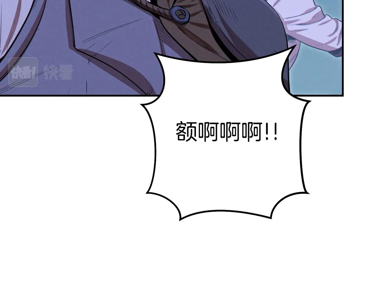 重启地下城韩漫全集-第96话 噩梦坡无删减无遮挡章节图片 