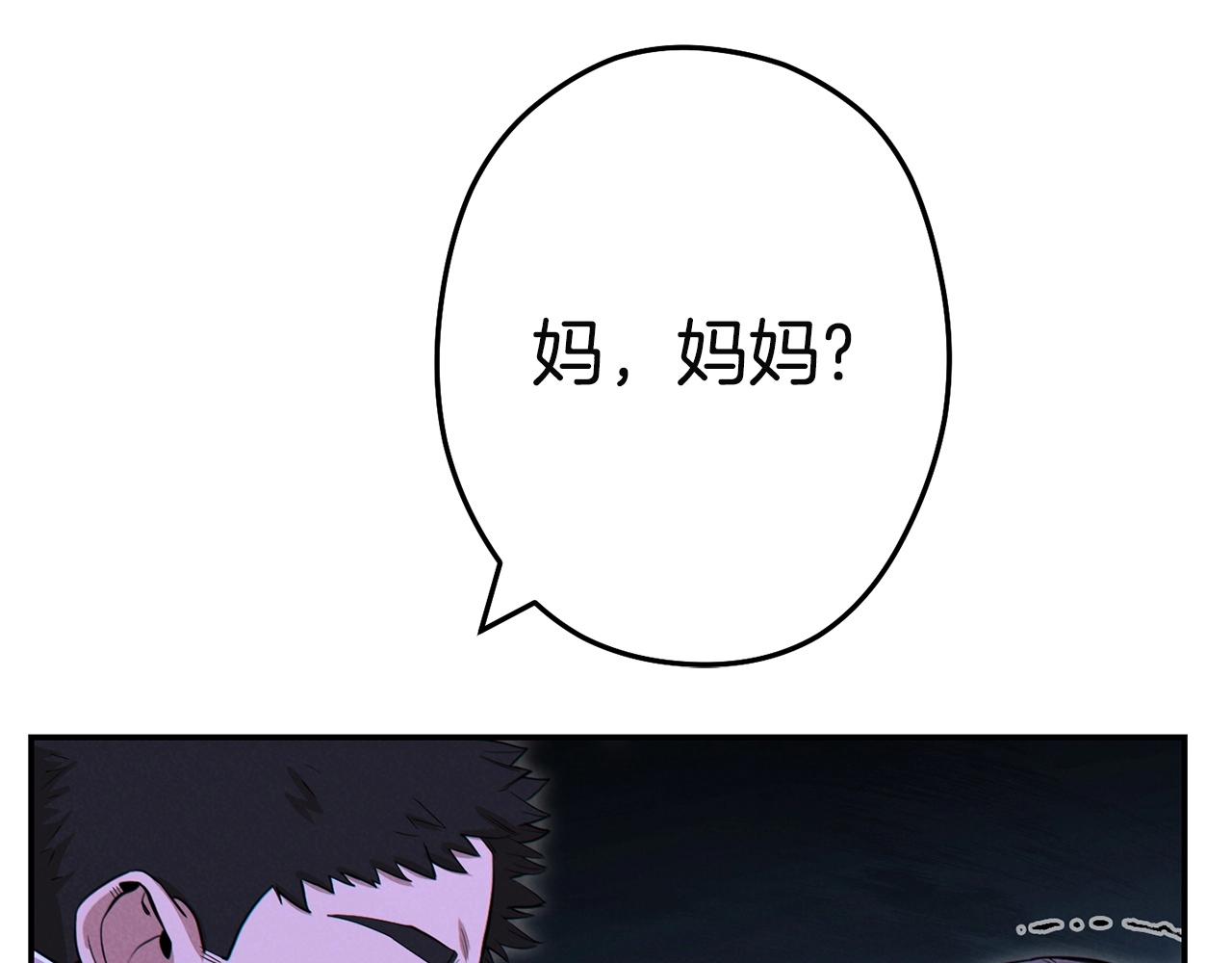 重启地下城韩漫全集-第96话 噩梦坡无删减无遮挡章节图片 