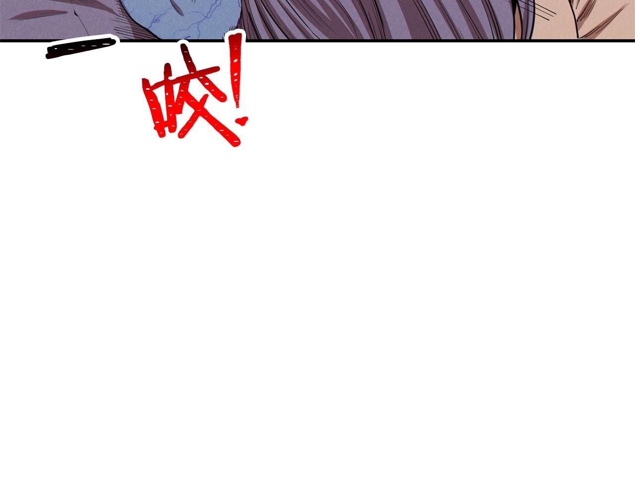 重启地下城韩漫全集-第96话 噩梦坡无删减无遮挡章节图片 