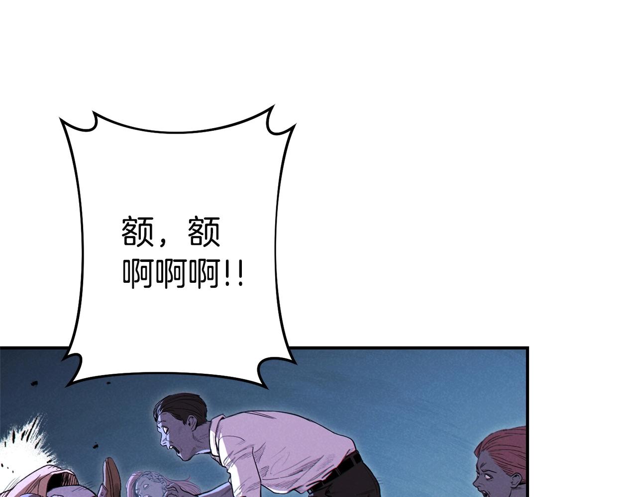 重启地下城韩漫全集-第96话 噩梦坡无删减无遮挡章节图片 