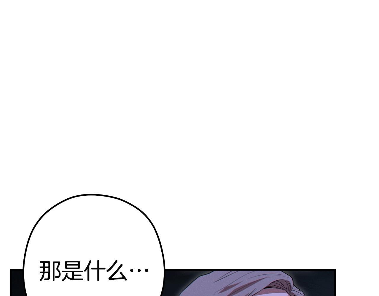 重启地下城韩漫全集-第96话 噩梦坡无删减无遮挡章节图片 