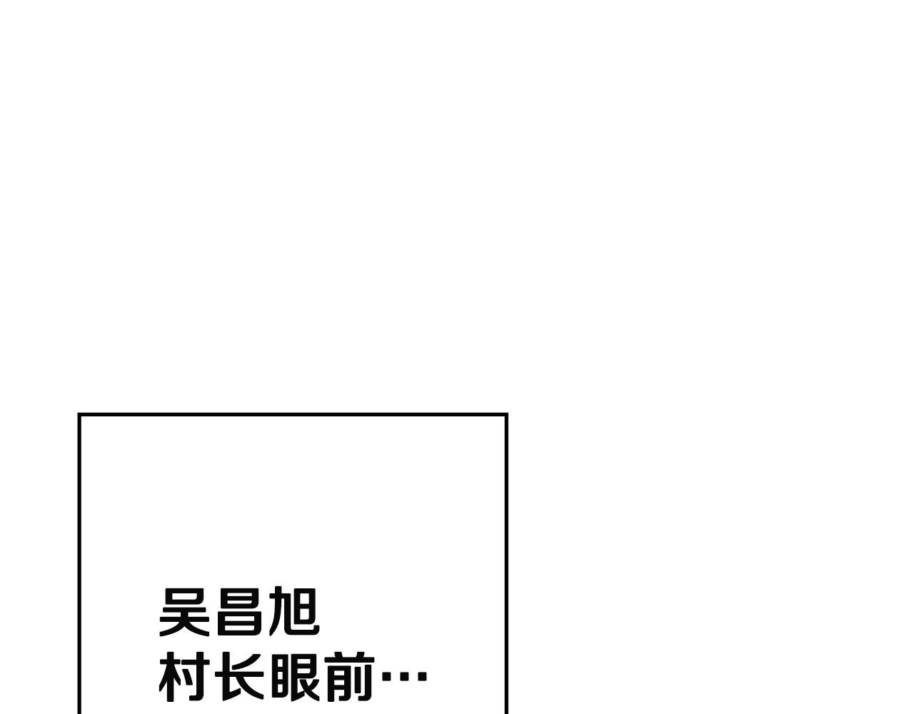 重启地下城韩漫全集-第96话 噩梦坡无删减无遮挡章节图片 