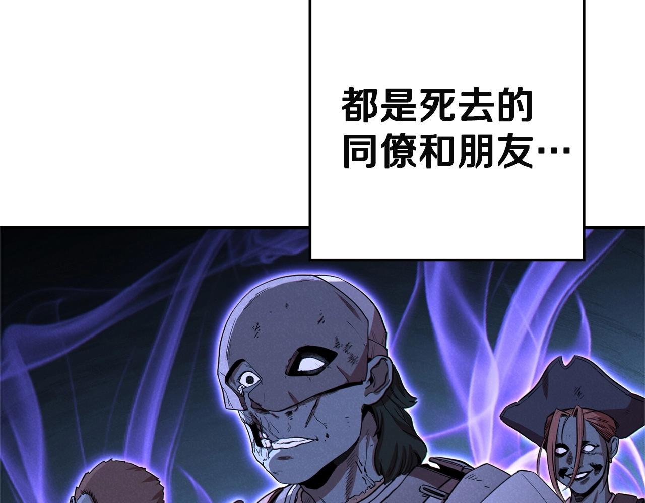 重启地下城韩漫全集-第96话 噩梦坡无删减无遮挡章节图片 