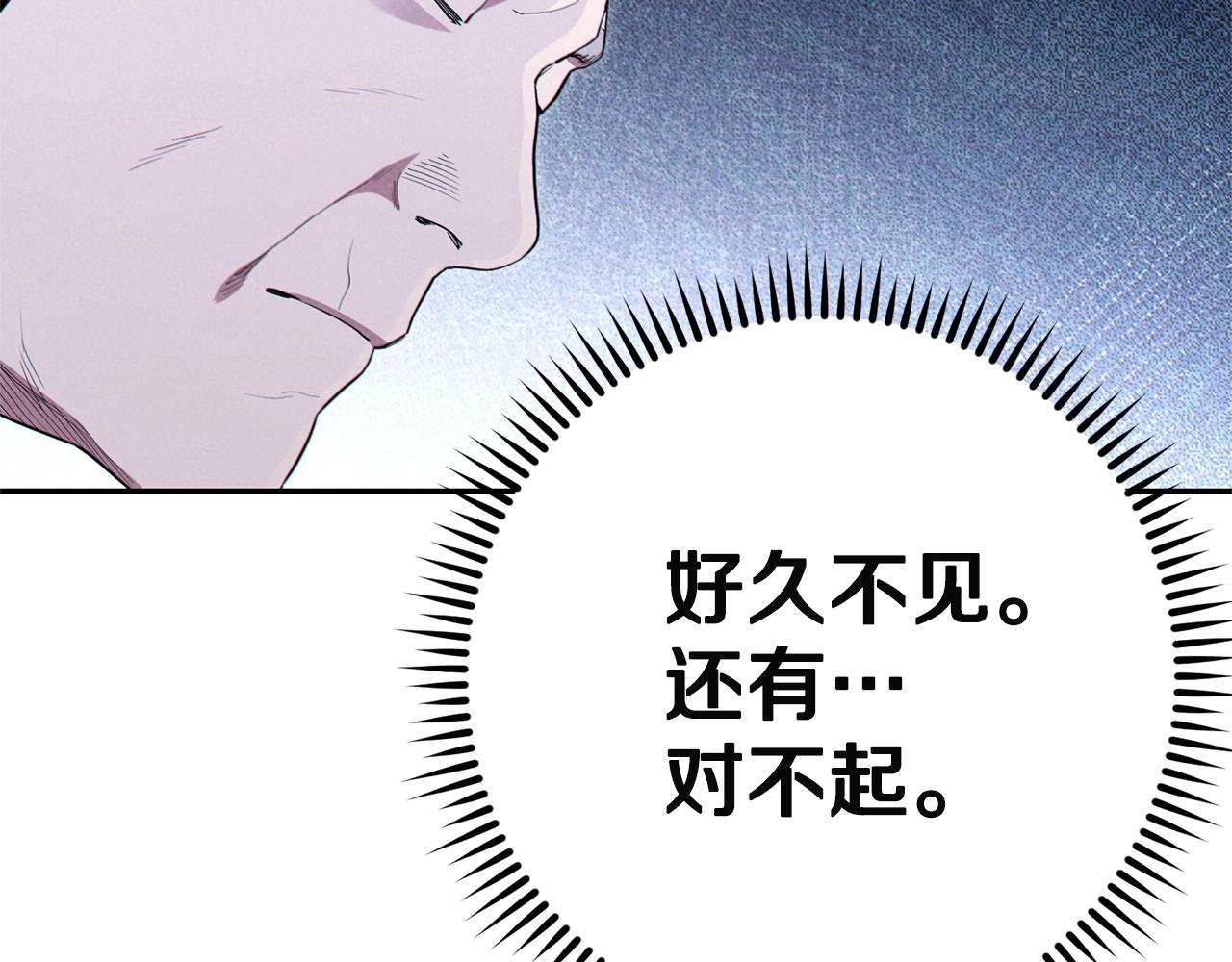 重启地下城韩漫全集-第96话 噩梦坡无删减无遮挡章节图片 