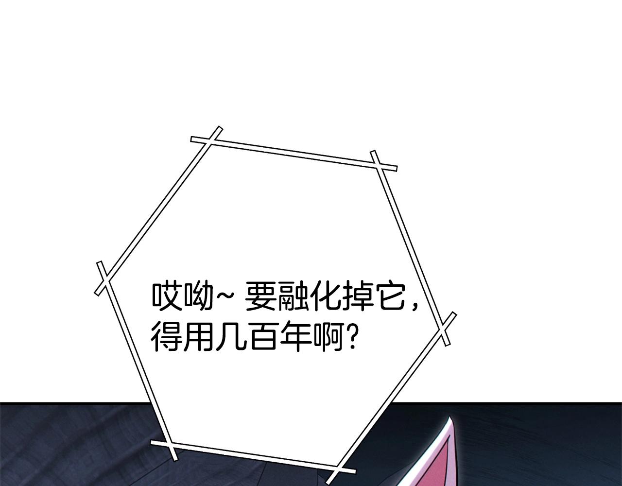 重启地下城韩漫全集-第97话 进攻无删减无遮挡章节图片 