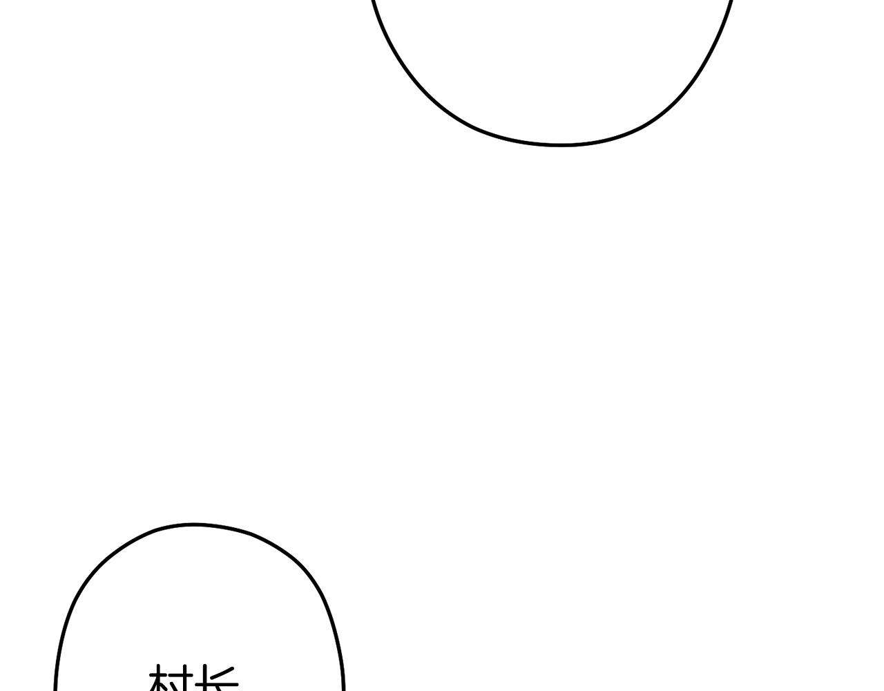 重启地下城韩漫全集-第97话 进攻无删减无遮挡章节图片 