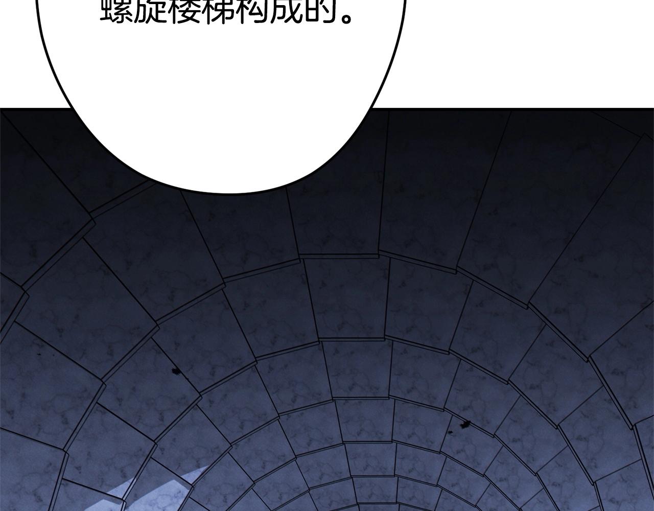 重启地下城韩漫全集-第97话 进攻无删减无遮挡章节图片 