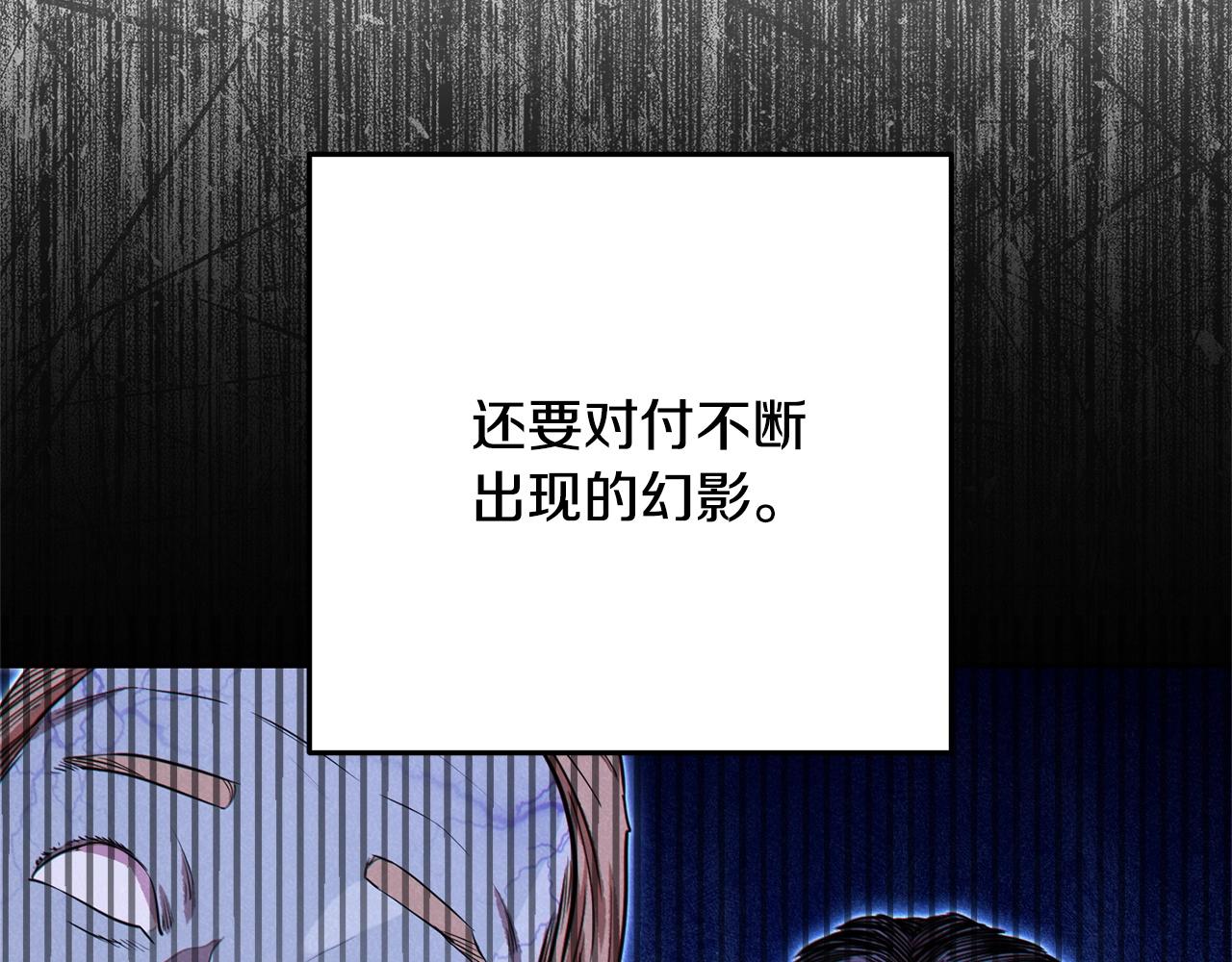 重启地下城韩漫全集-第97话 进攻无删减无遮挡章节图片 