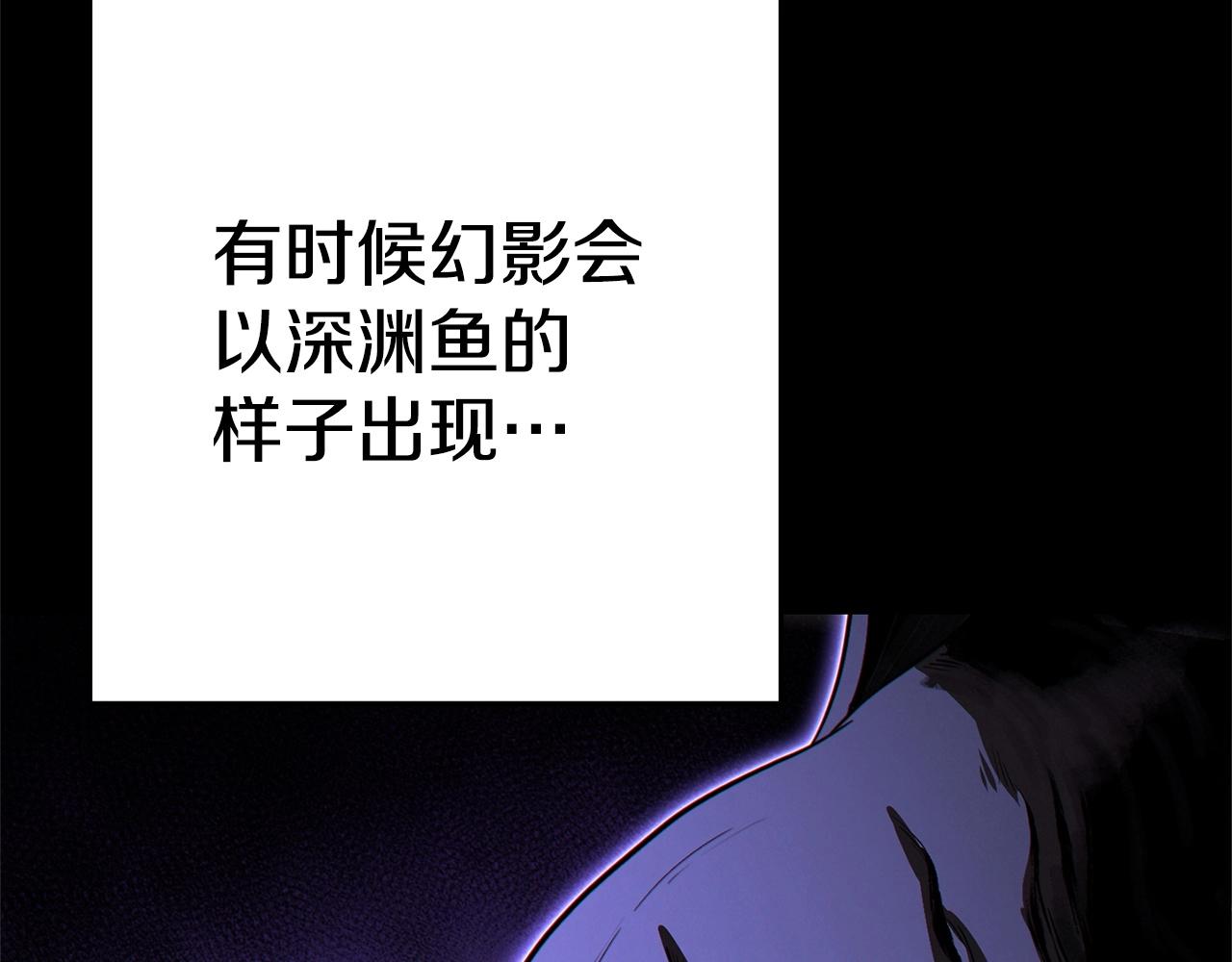 重启地下城韩漫全集-第97话 进攻无删减无遮挡章节图片 