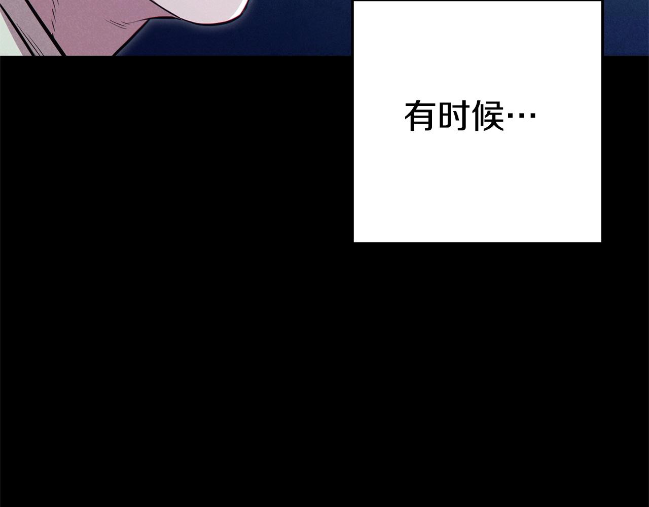 重启地下城韩漫全集-第97话 进攻无删减无遮挡章节图片 