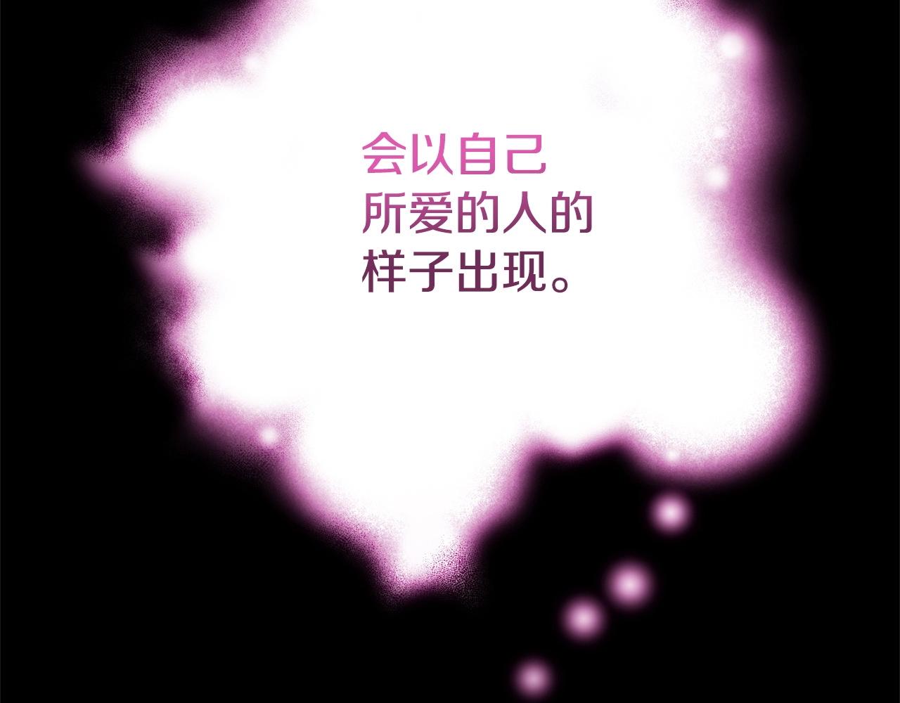 重启地下城韩漫全集-第97话 进攻无删减无遮挡章节图片 