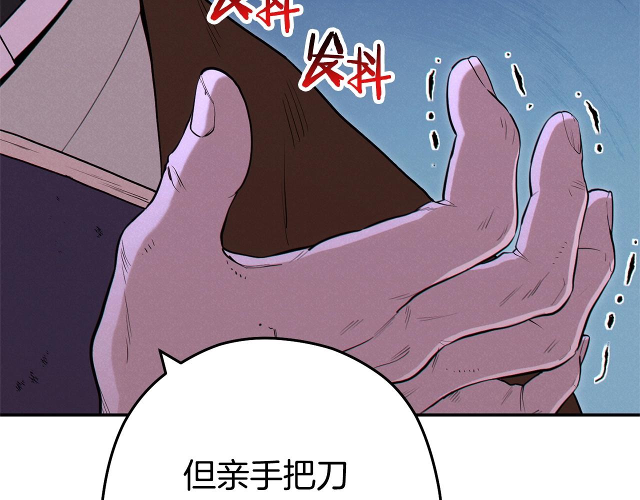 重启地下城韩漫全集-第97话 进攻无删减无遮挡章节图片 