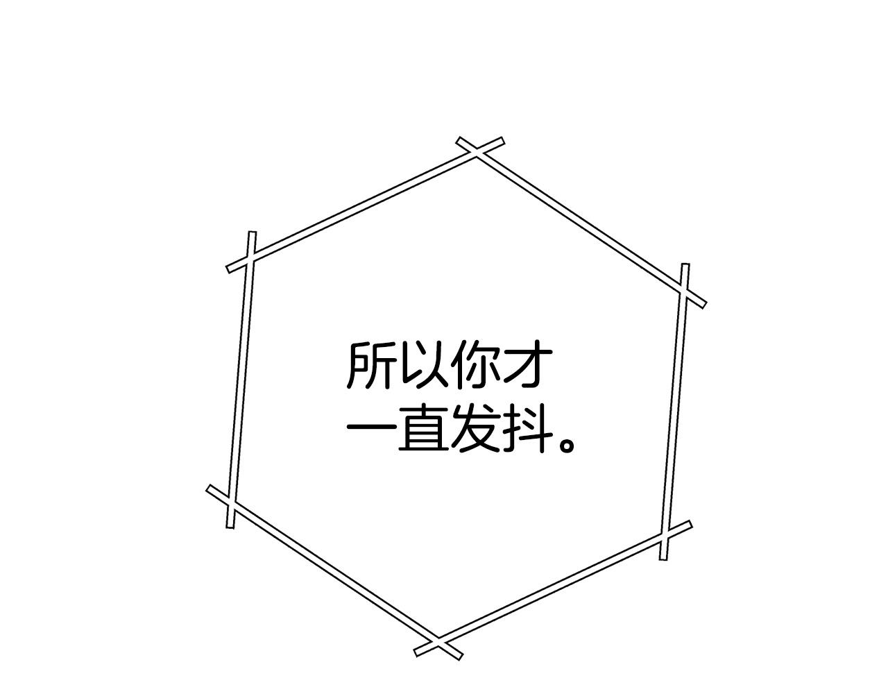 重启地下城韩漫全集-第97话 进攻无删减无遮挡章节图片 