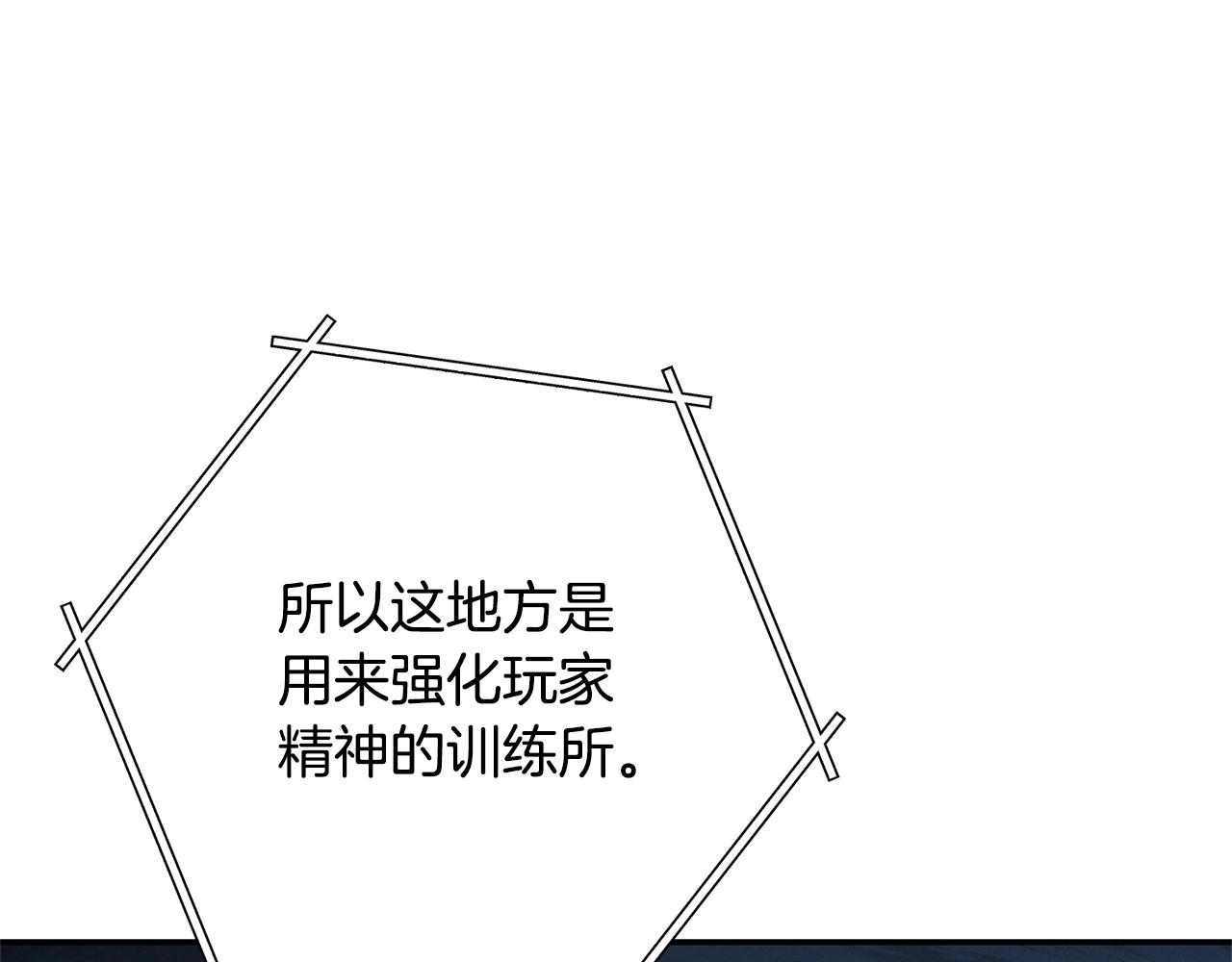 重启地下城韩漫全集-第97话 进攻无删减无遮挡章节图片 