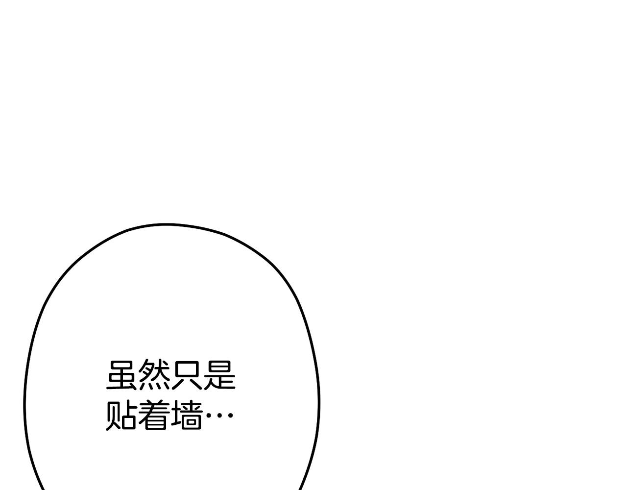 重启地下城韩漫全集-第97话 进攻无删减无遮挡章节图片 