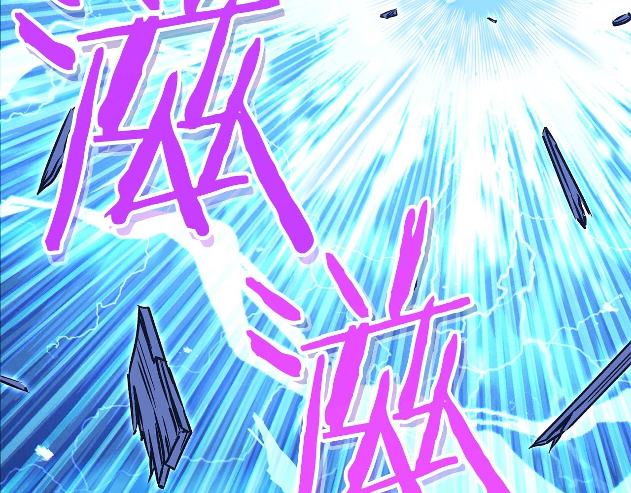 重启地下城韩漫全集-第97话 进攻无删减无遮挡章节图片 
