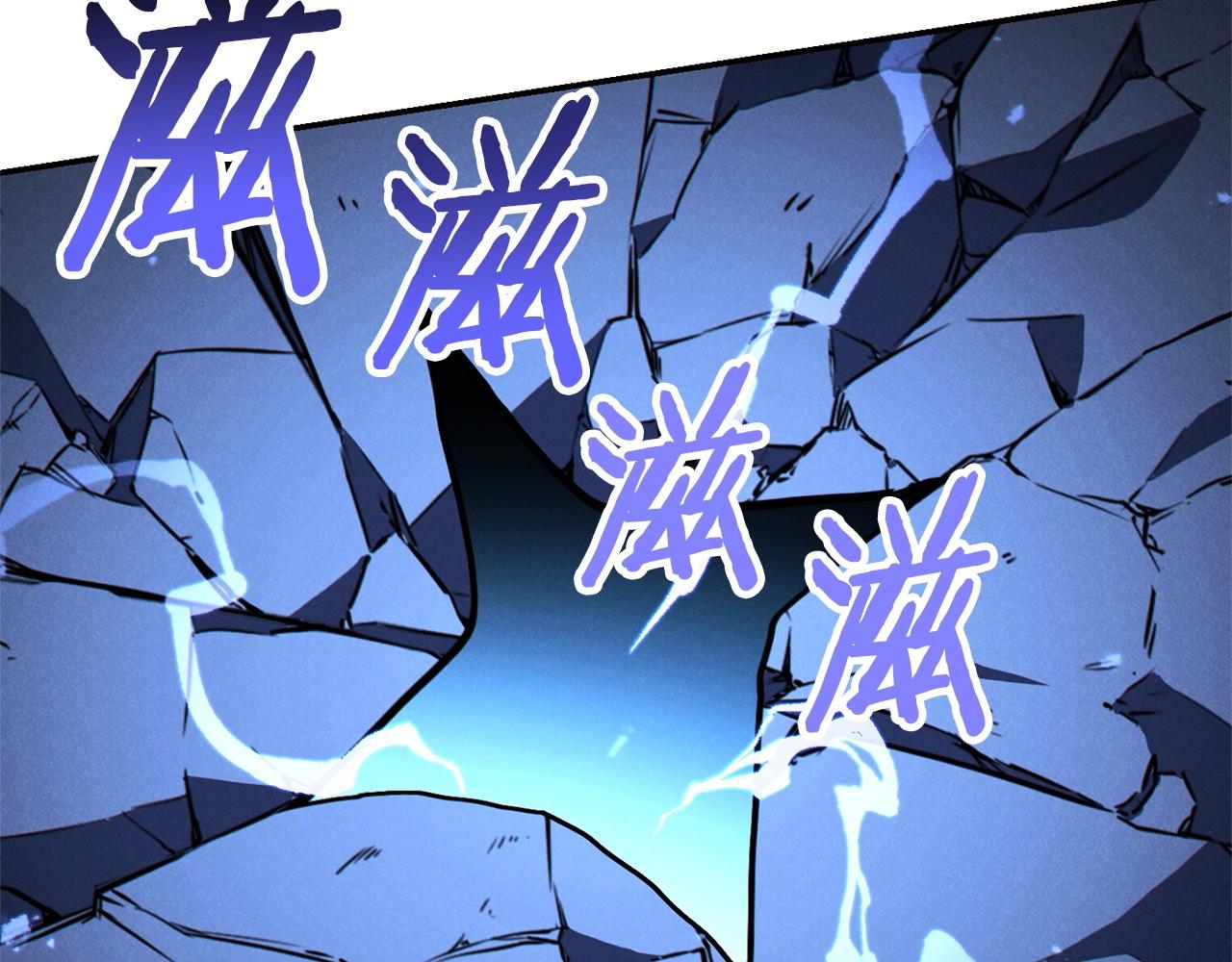 重启地下城韩漫全集-第97话 进攻无删减无遮挡章节图片 