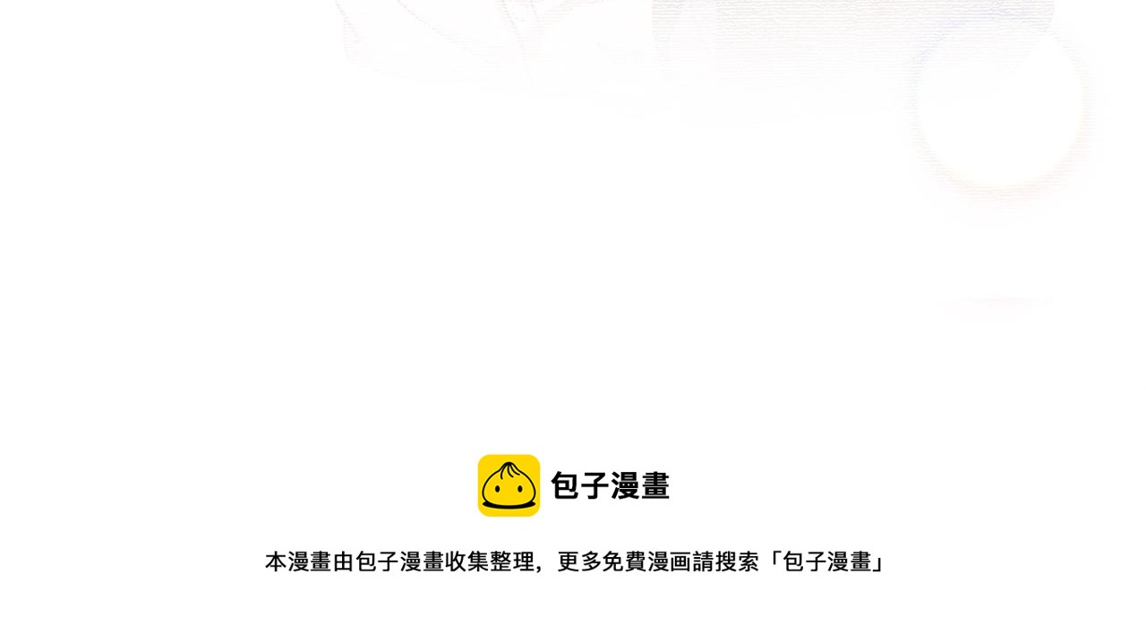 重启地下城韩漫全集-第97话 进攻无删减无遮挡章节图片 