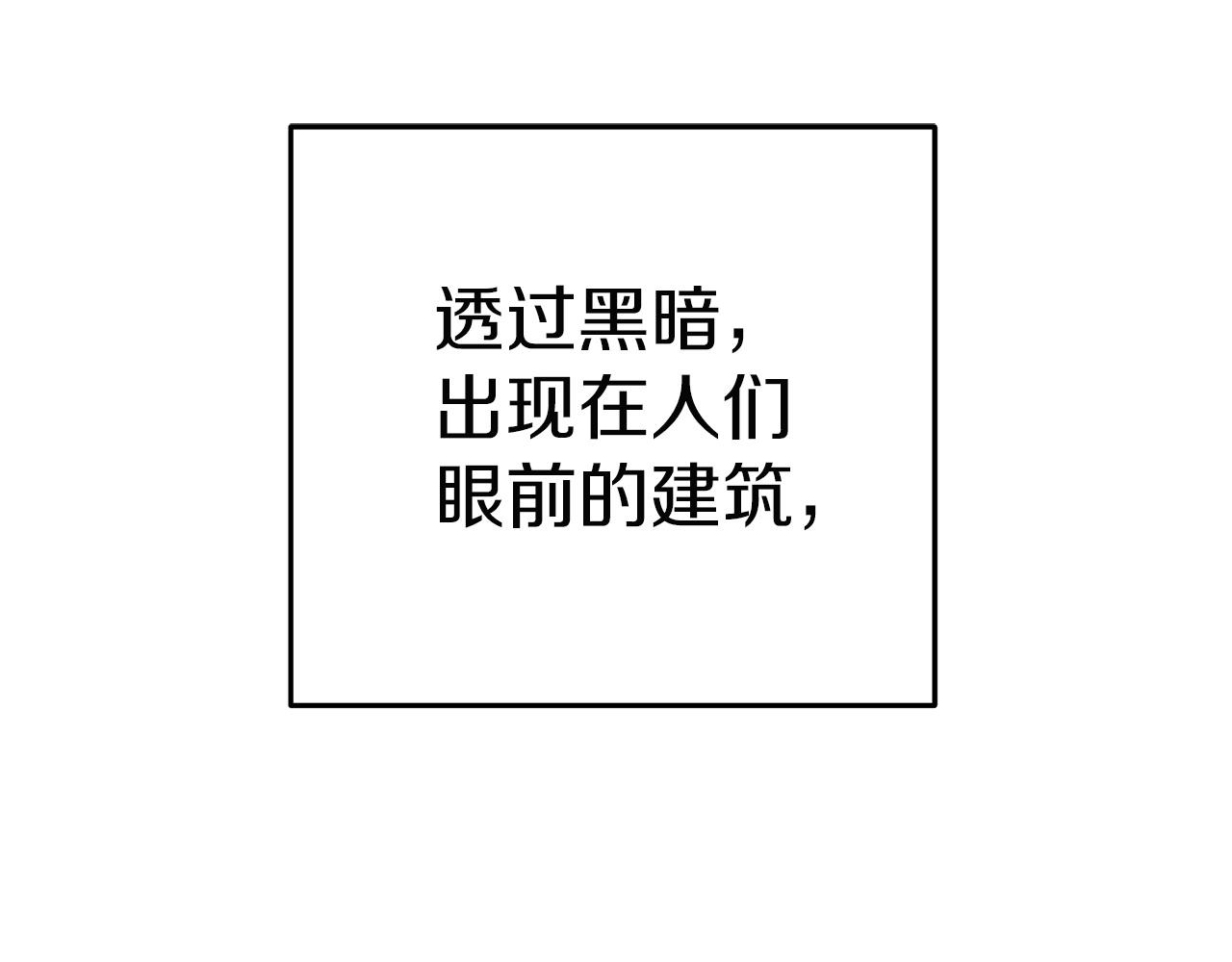 重启地下城韩漫全集-第97话 进攻无删减无遮挡章节图片 