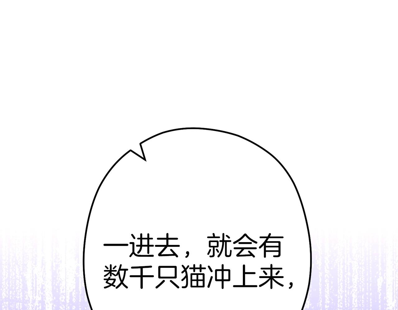 重启地下城韩漫全集-第97话 进攻无删减无遮挡章节图片 